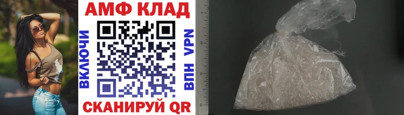 shop состав  Жиздра  Amphetamine 98%  магазин  наркотиков 