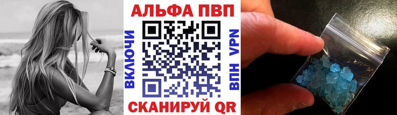 A PVP Соль  дарк нет телеграм  Жиздра  мега онион 