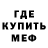 КЕТАМИН VHQ Brett Crabb