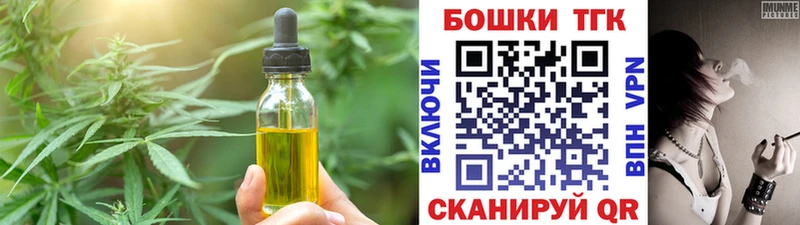 купить наркотики цена  Жиздра  Еда ТГК конопля 