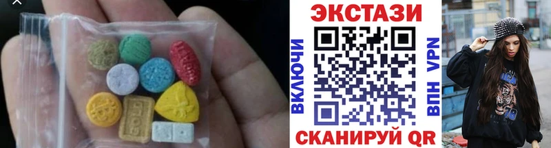даркнет сайт Жиздра мориарти телеграм Ecstasy Cube