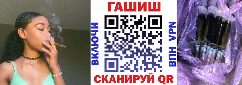 ГАШ ice o lator  закладка  Жиздра 