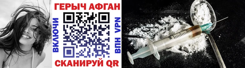 ГЕРОИН VHQ  продажа наркотиков  mega ССЫЛКА  Жиздра 