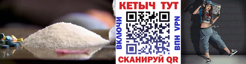 Кетамин VHQ  Жиздра 