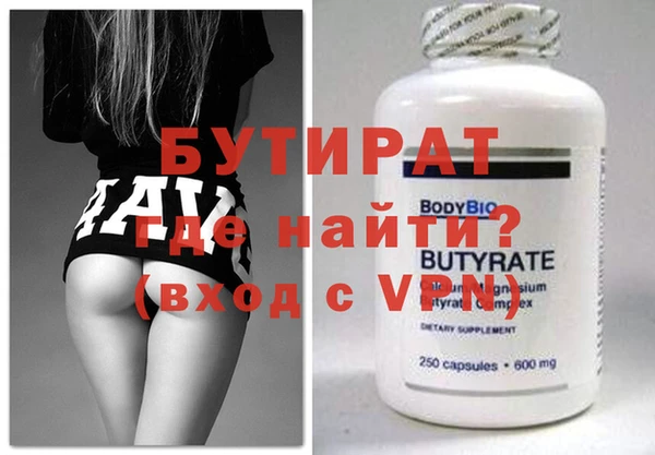 кокаин премиум Богданович