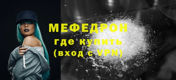 героин Богородицк