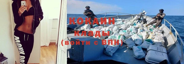метамфетамин Белокуриха