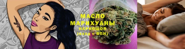 героин Богородицк
