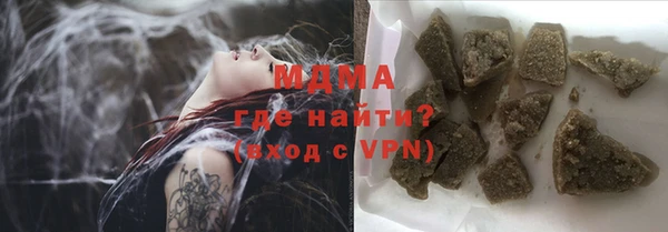 кокаин премиум Богданович