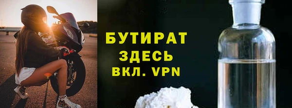героин Богородицк