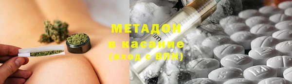 героин Богородицк