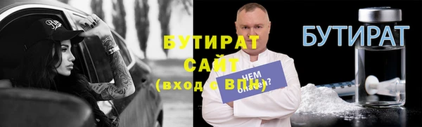 героин Богородск