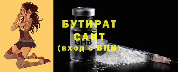 шишки Беломорск