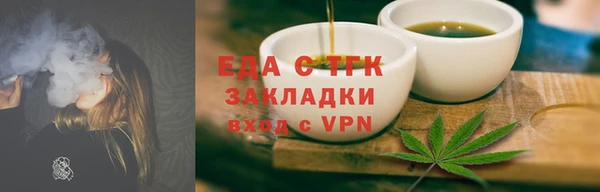 героин Богородицк