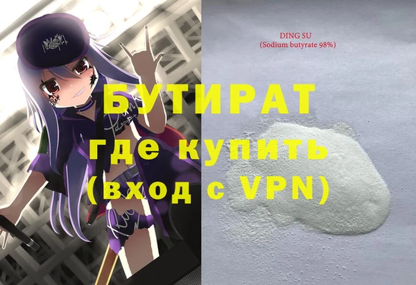 кокаин премиум Богданович