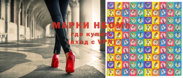героин Богородск