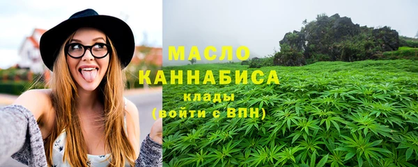 кокаин премиум Богданович