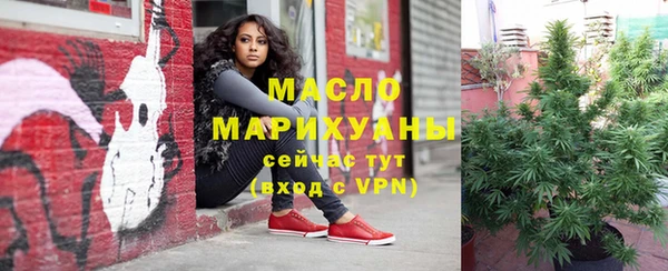 героин Богородицк
