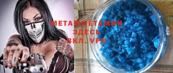 кокаин премиум Богданович