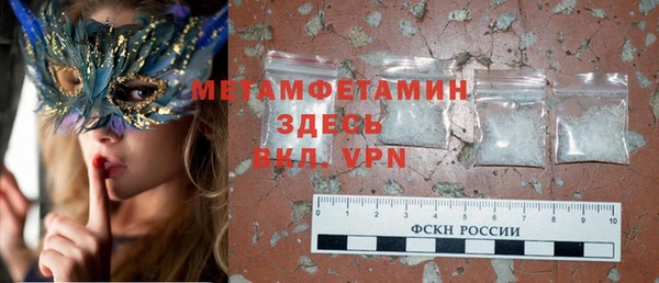 шишки Беломорск
