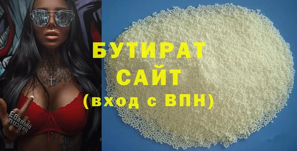 соль курить ск Белоозёрский