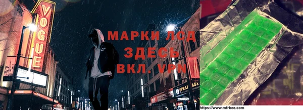 кокаин премиум Богданович