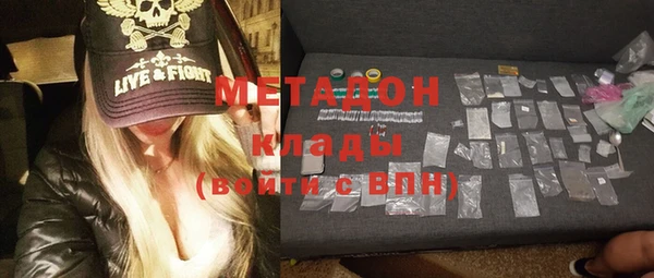 кокаин премиум Богданович