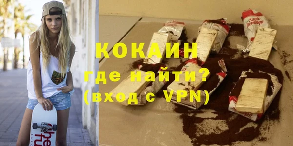 кокаин премиум Богданович