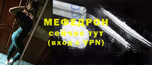 метамфетамин Белокуриха