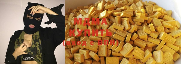 кокаин премиум Богданович