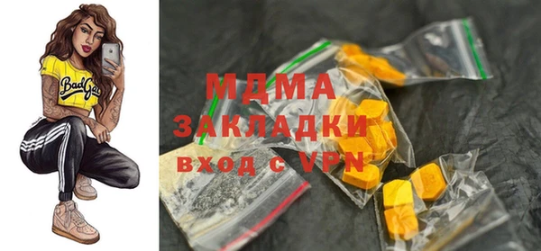 COCAINE Покров
