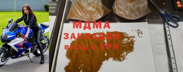героин Богородицк