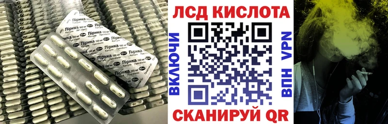 ЛСД экстази кислота  купить наркоту  Жиздра 