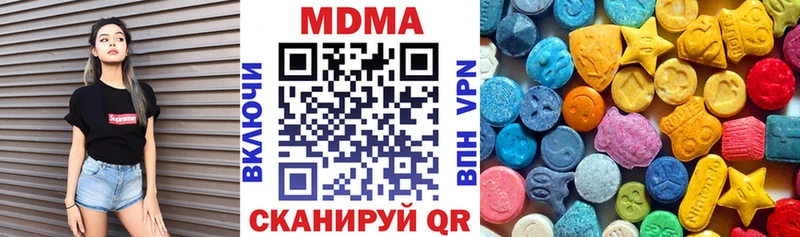 цены   Жиздра  МДМА crystal 
