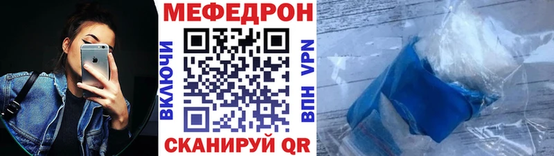 Мефедрон VHQ  Жиздра 