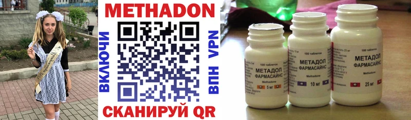 МЕТАДОН мёд  hydra ссылка  Жиздра  продажа наркотиков 
