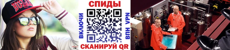 МЕТАМФЕТАМИН Methamphetamine  Жиздра 