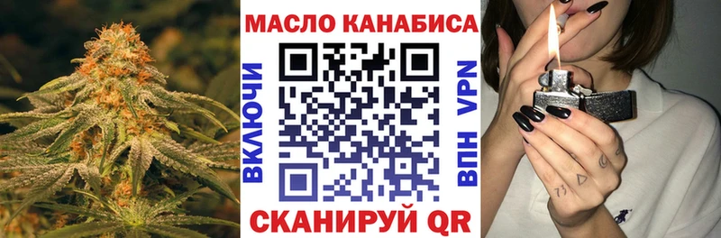darknet клад  Жиздра  ТГК вейп 